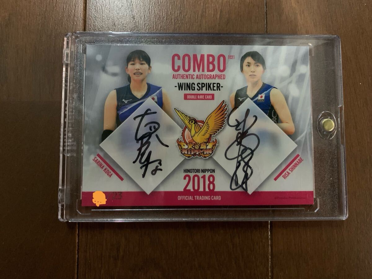 火の鳥NIPPON 2018 オフィシャルトレーディングカード コンボ 火の鳥NIPPON 2018 オフィシャルトレーディングカード コンボ