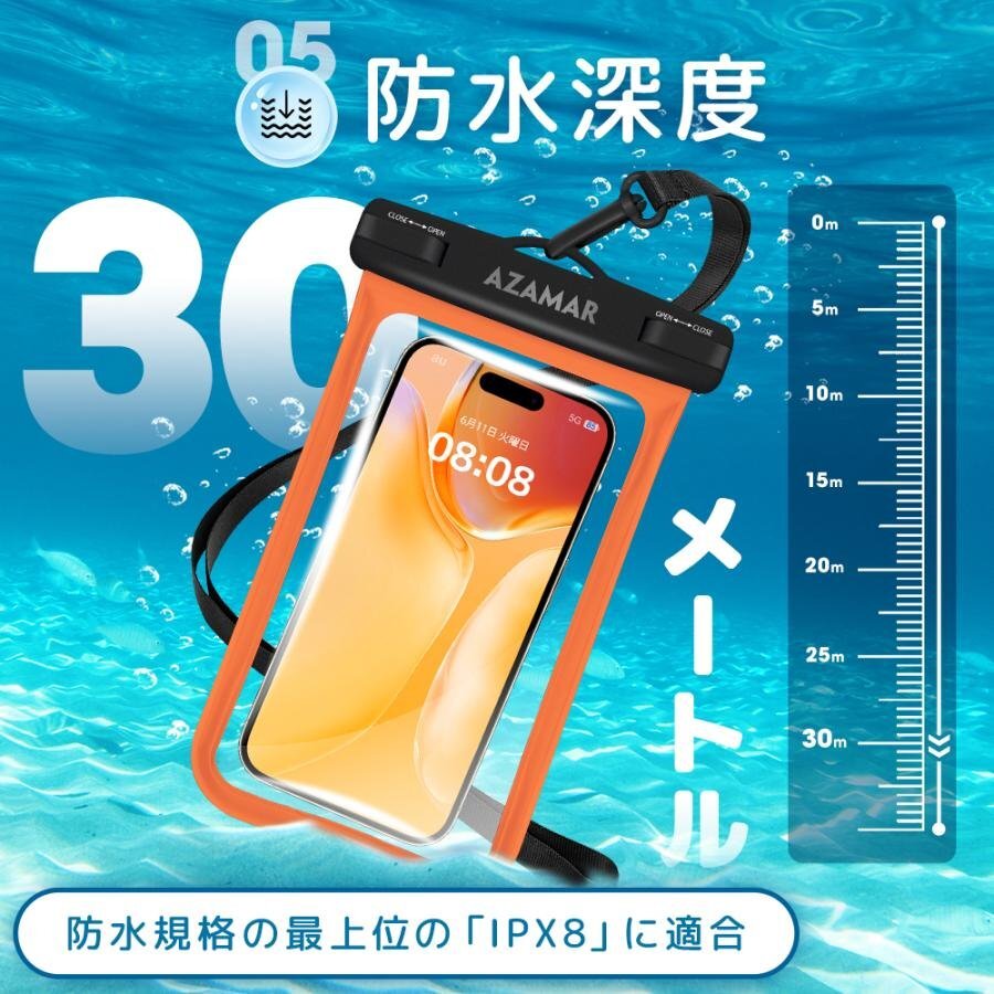 【 2個セット 】スマホ防水ケース 防水スマホケース 黑白 iphone 操作可能 完全防水 IPX8認証 iPhone 顔認証 ネックストラップ付き