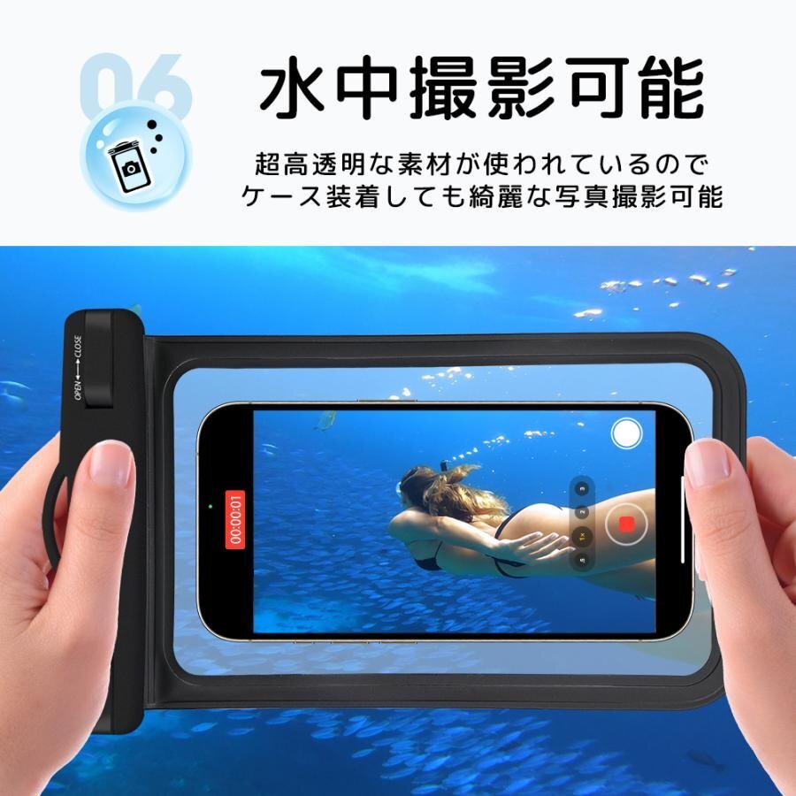 【 2個セット 】スマホ防水ケース 防水スマホケース 黑白 iphone 操作可能 完全防水 IPX8認証 iPhone 顔認証 ネックストラップ付き