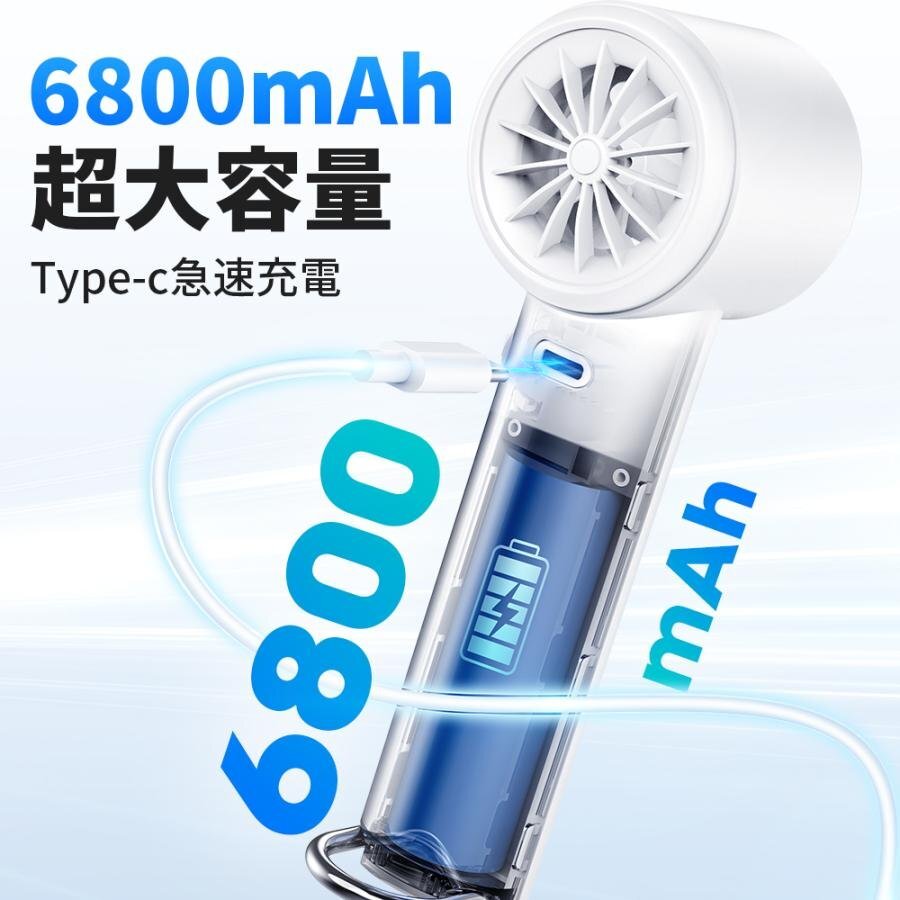  портативный вентилятор в наличии вентилятор охлаждающий высокая скорость 100 -ступенчатый регулировка возможность охлаждающий plate момент охлаждающий большая вместимость 6800mAh модный маленький размер тихий звук . средний . меры белый 