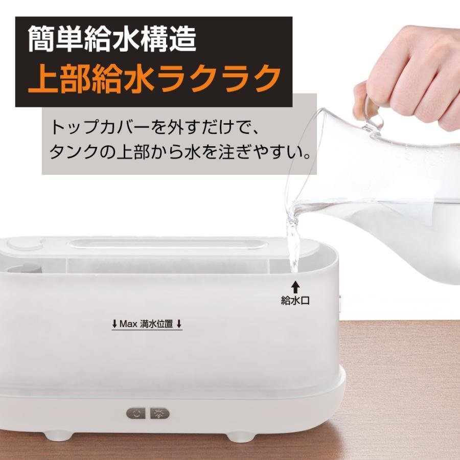加濕器 アロマディフューザー 炎の加濕器 超音波式 卓上 次亜塩素酸水対応 除菌 靜音 上部給水 加濕機(jī) 省エネ マイナスイオン　モデル②