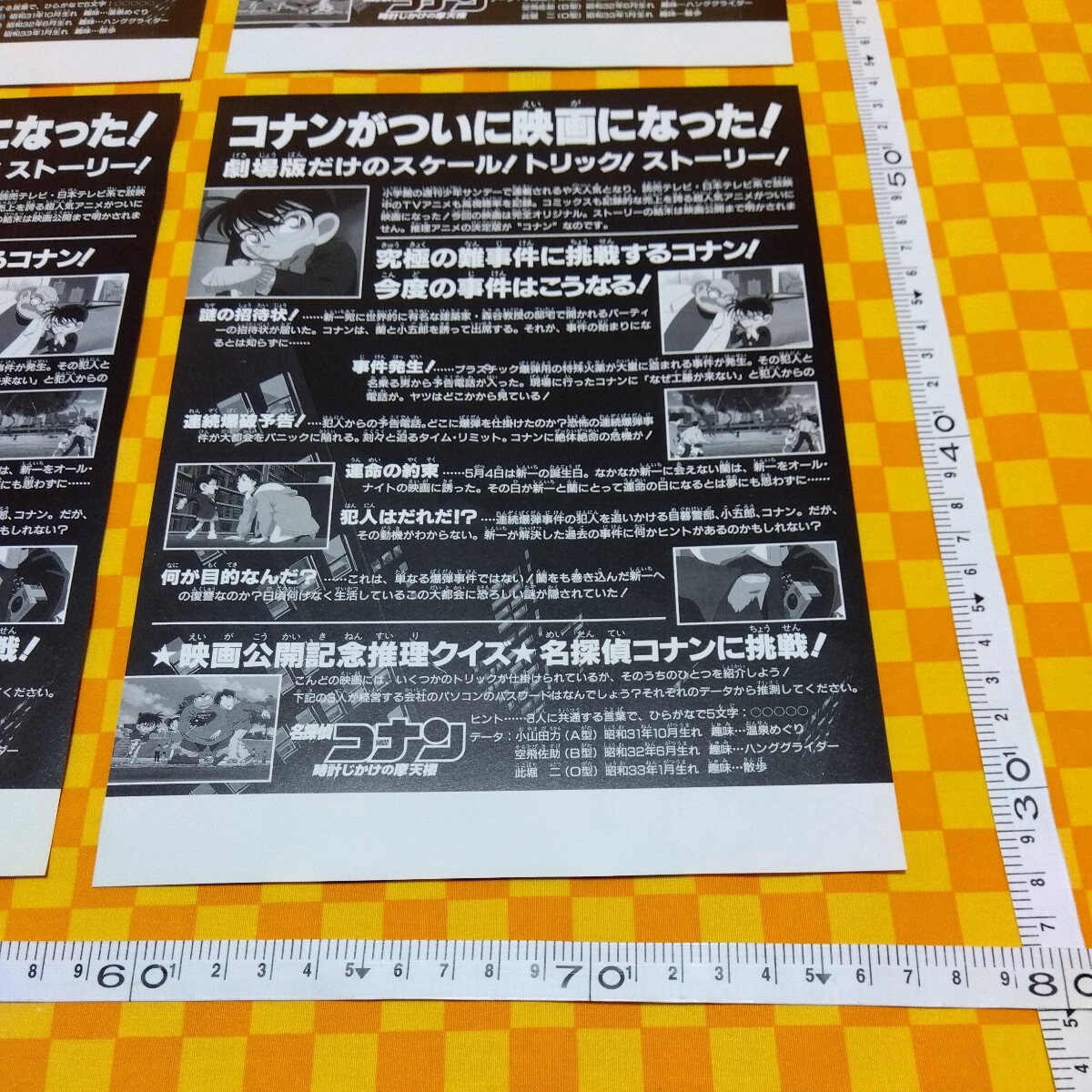 item_image_10