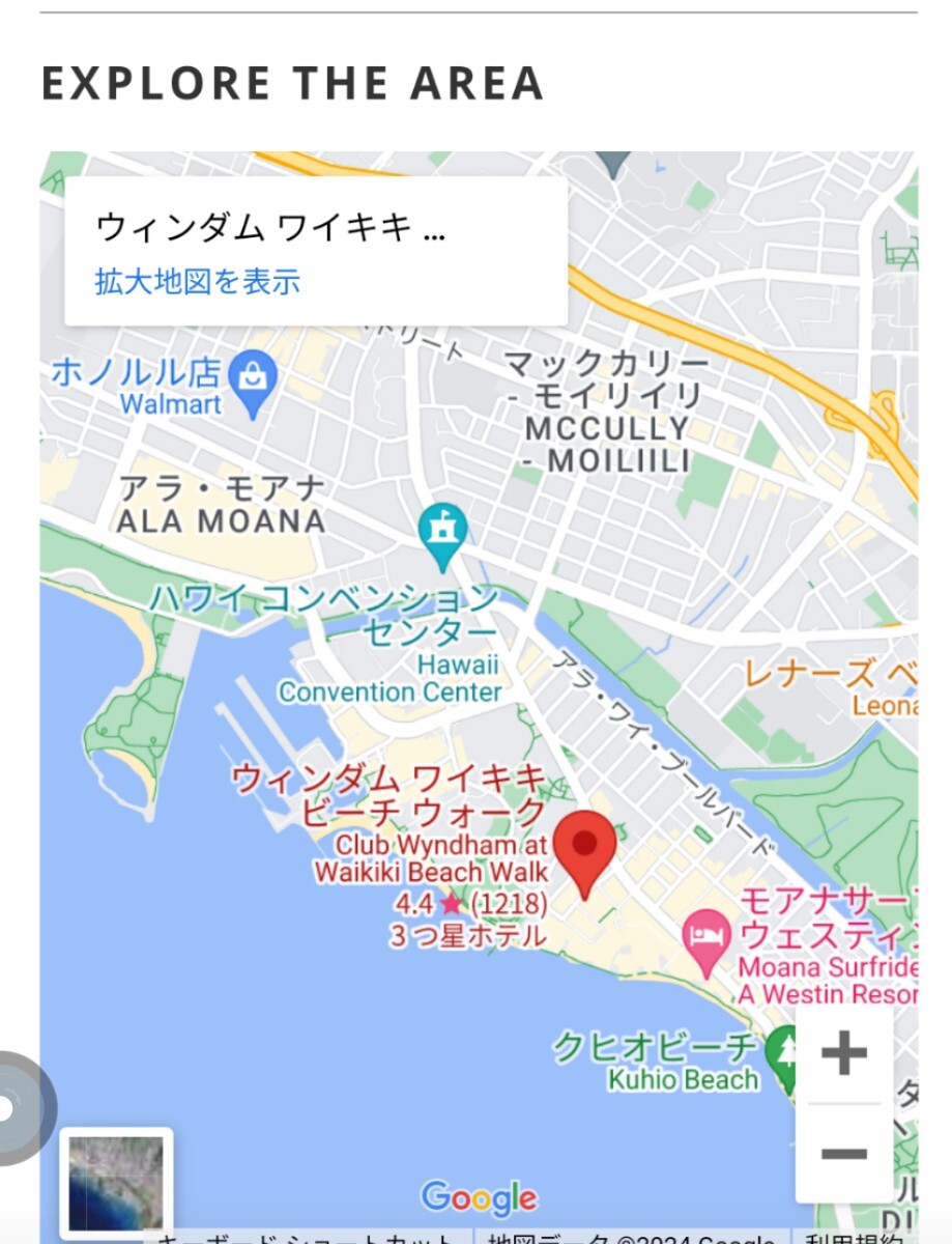 ハワイ、ワイキキ、宿泊券、12月予約済