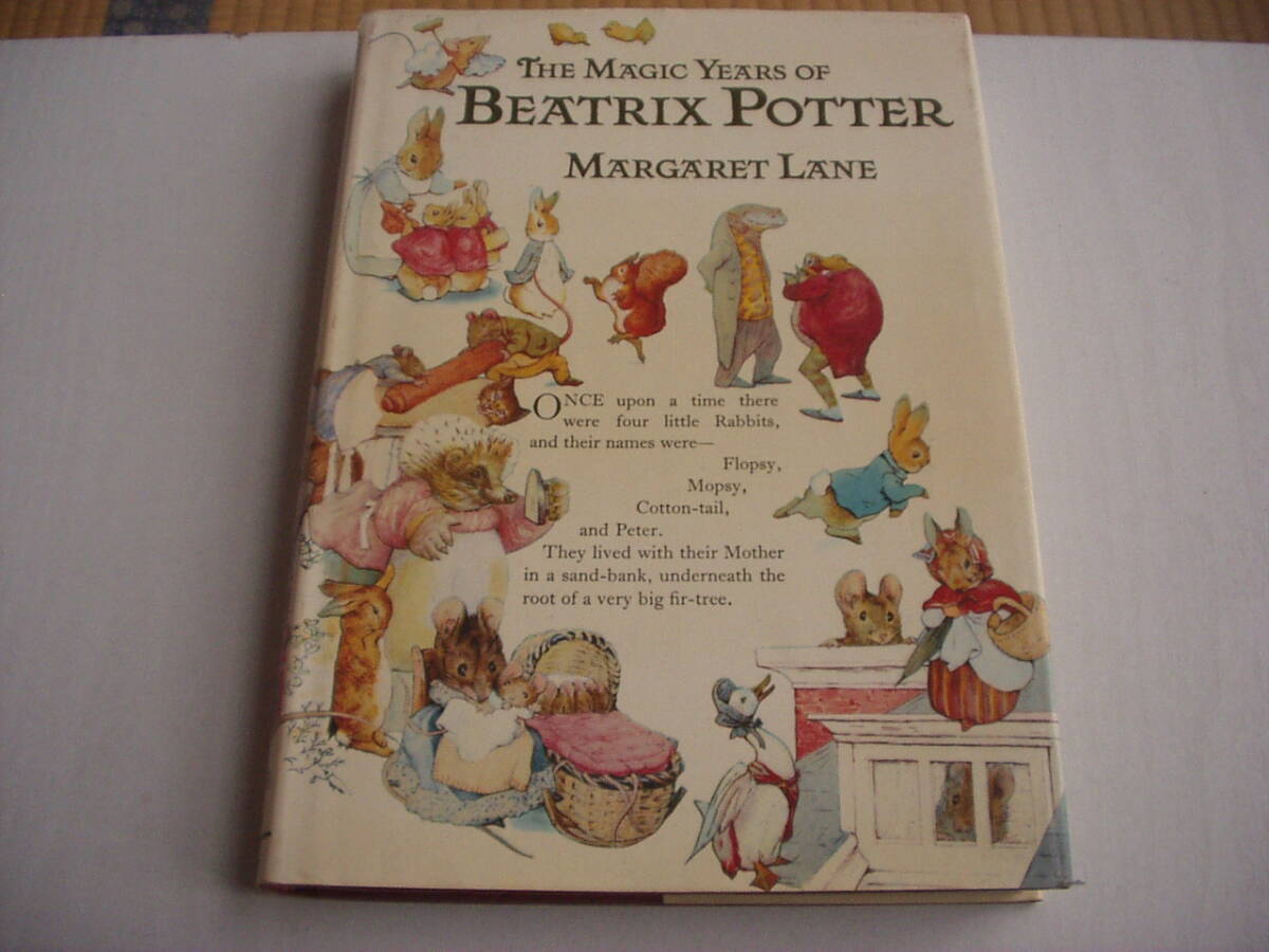 洋書 The Magic Years of Beatrix Potter 1979年 増刷 ビアトリクス・ポター ピーターラビットの画像1