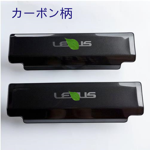 レクサス　LS　XF50　LS500h　2017年－ シート キックガード 席汚れ保護(hù) バック キックマット 2p