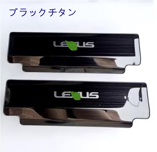 レクサス　LS　XF50　LS500h　2017年－ シート キックガード 席汚れ保護(hù) バック キックマット 2p