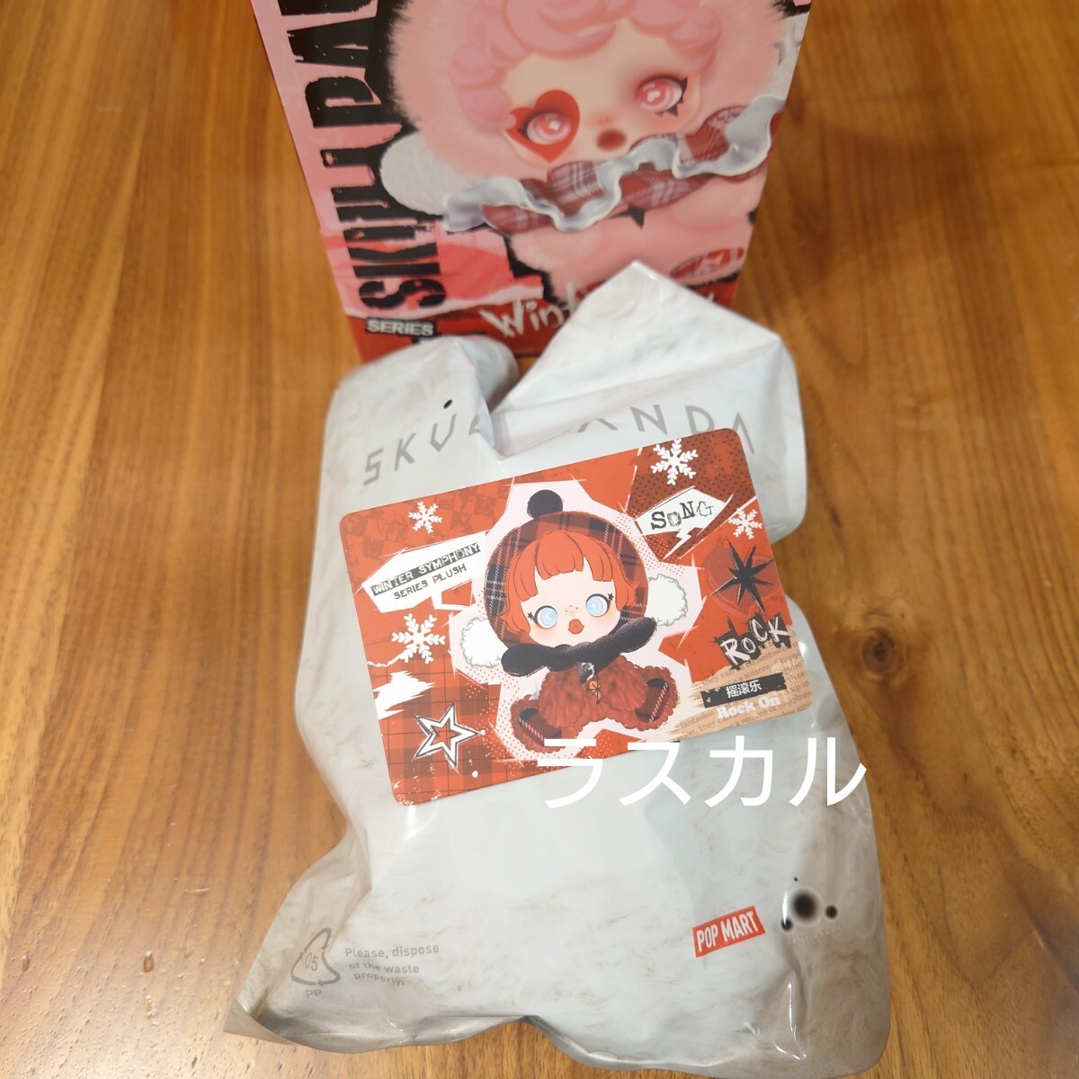 POPMART ポップマート SKULLPANDA スカルパンダ Winter Symphony POPMART ポップマート SKULLPANDA スカルパンダ Winter Symphony