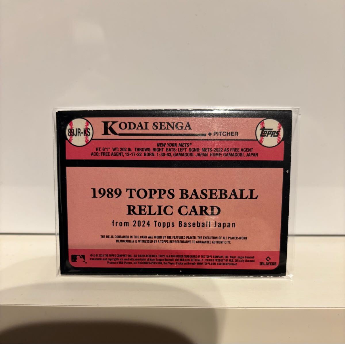 千賀滉大 2024 topps japan edition 150枚限定ジャージカード 千賀滉大 2024 topps japan edition 150枚限定ジャージカード