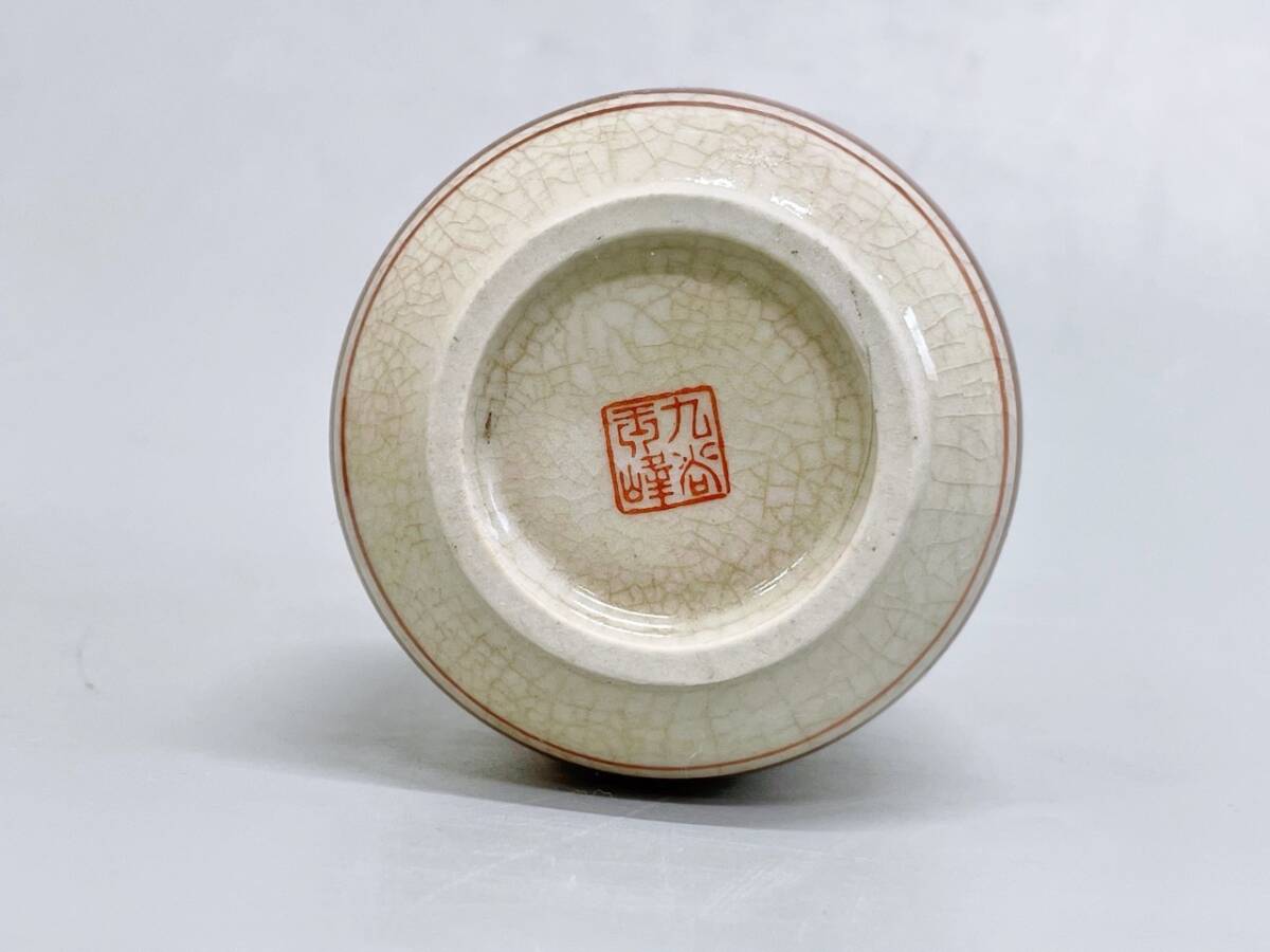 item_image_9