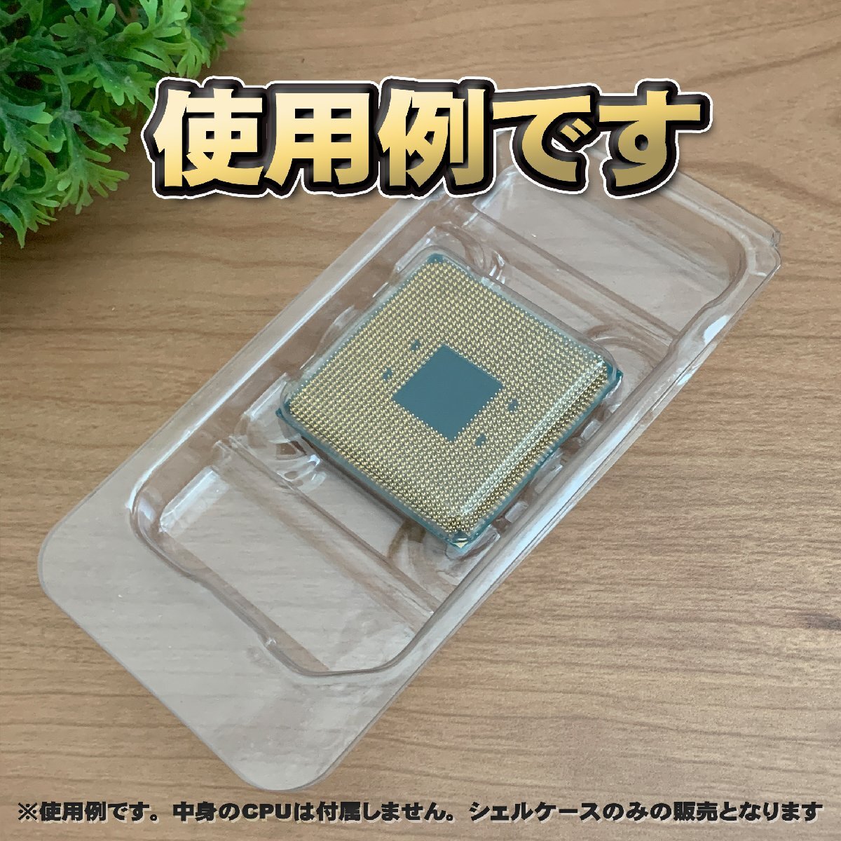 [ улучшение версия ][ AM2 соответствует ]CPU ракушка кейс AMD для пластик [AM4,AM5. RYZEN тоже соответствует ] хранение кейс для хранения 5 листов 