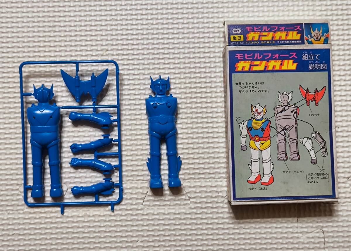★日本の職人技★ マルイ モビルフォース ガンガル 全6種コンプセット 1/250 ロボット