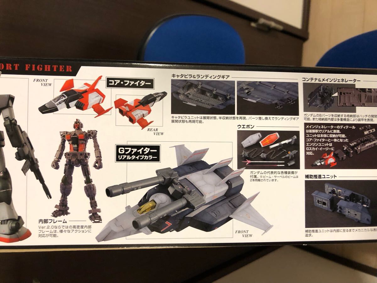 未組立 MG Gアーマー リアルタイプカラー ガンダム セット 検索 未組立 MG Gアーマー リアルタイプカラー ガンダム セット 検索