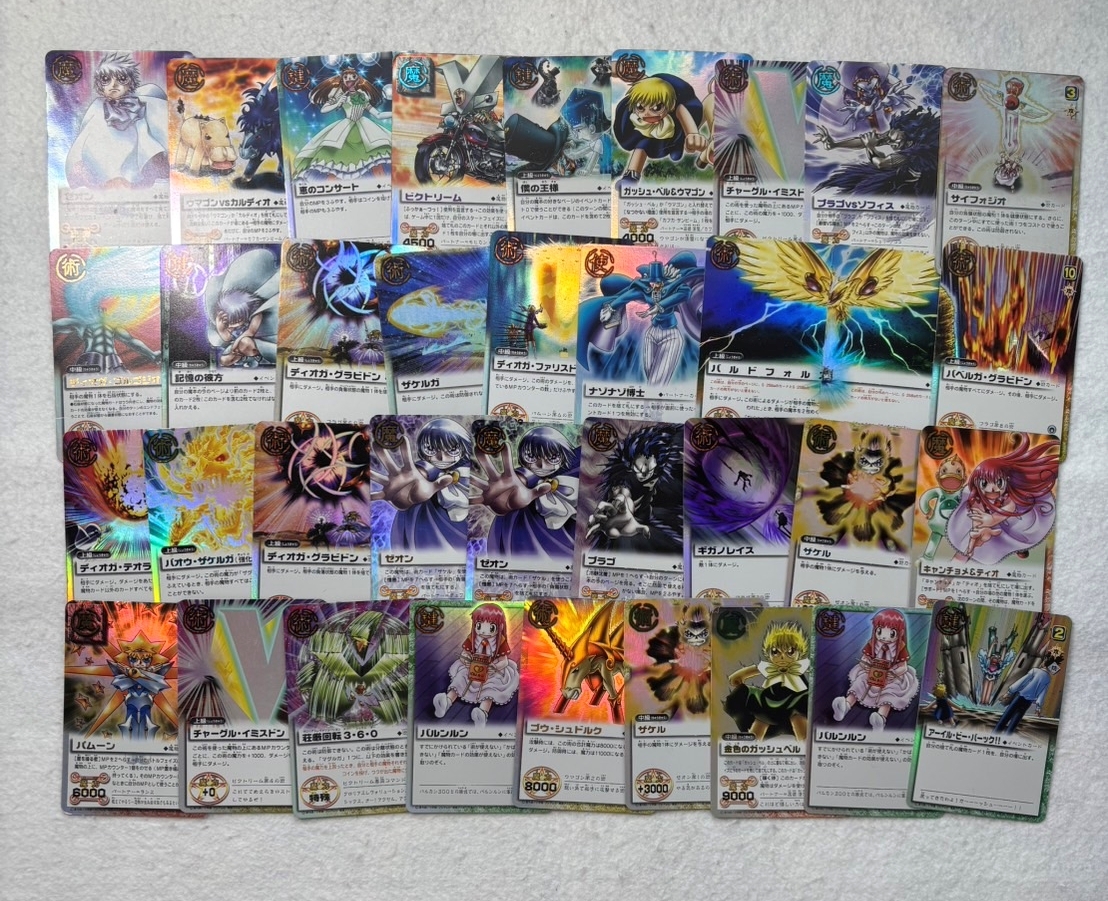 金色のガッシュベル カード700枚以上まとめ売り 同梱包可 金色のガッシュベル カード700枚以上まとめ売り 同梱包可