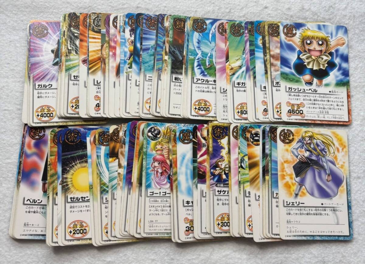 金色のガッシュベル カード700枚以上まとめ売り 同梱包可 金色のガッシュベル カード700枚以上まとめ売り 同梱包可
