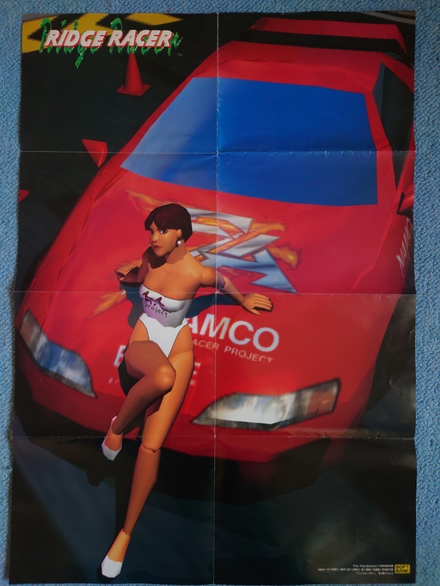 【非売品】リッジレーサーズ 販促B2ポスター Yahoo!オークション - 【namco】リッジレーサー Ridge Racer B2