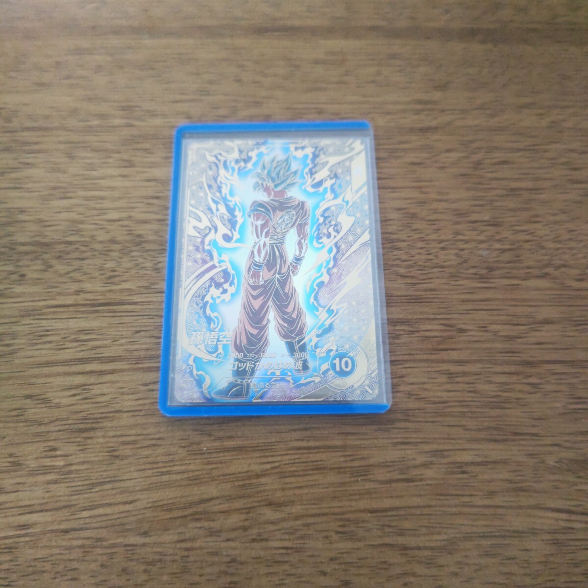 ドラゴンボールスーパーダイバーズ 大会プロモ 孫悟空 sdvtp-001 ドラゴンボールスーパーダイバーズ 大会プロモ 孫悟空 sdvtp-001