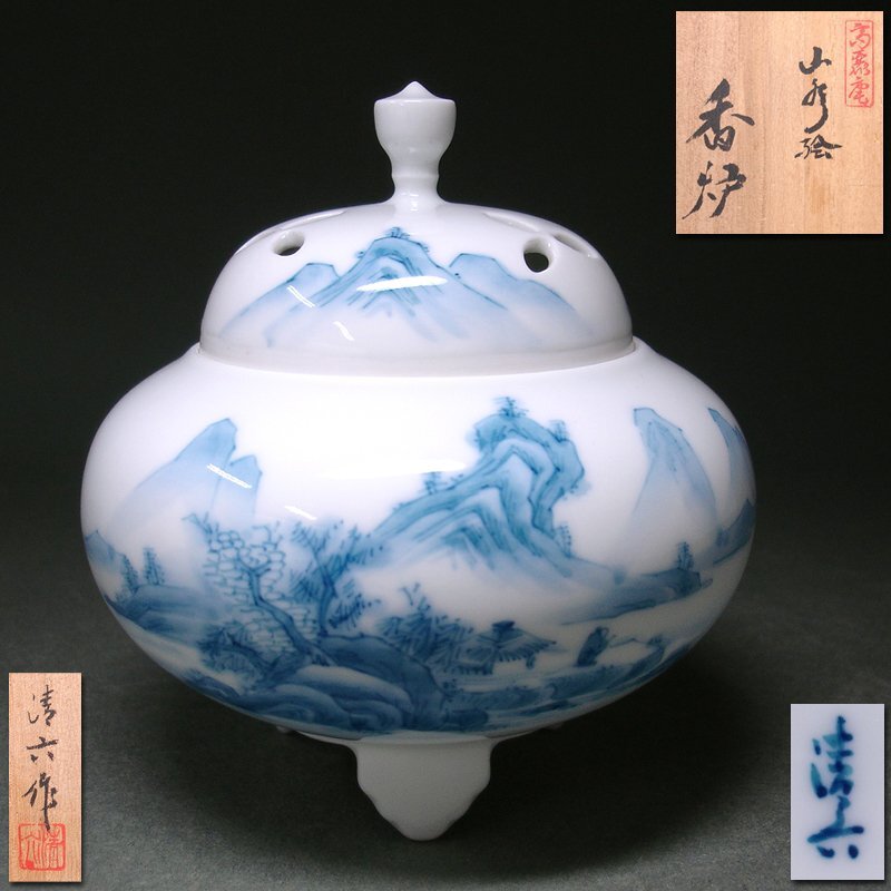 花◇佐賀県重要無形文化財【中村清六】作 白磁染付 山水絵香炉 花◇佐賀県重要無形文化財【中村清六】作 白磁染付 山水絵香炉
