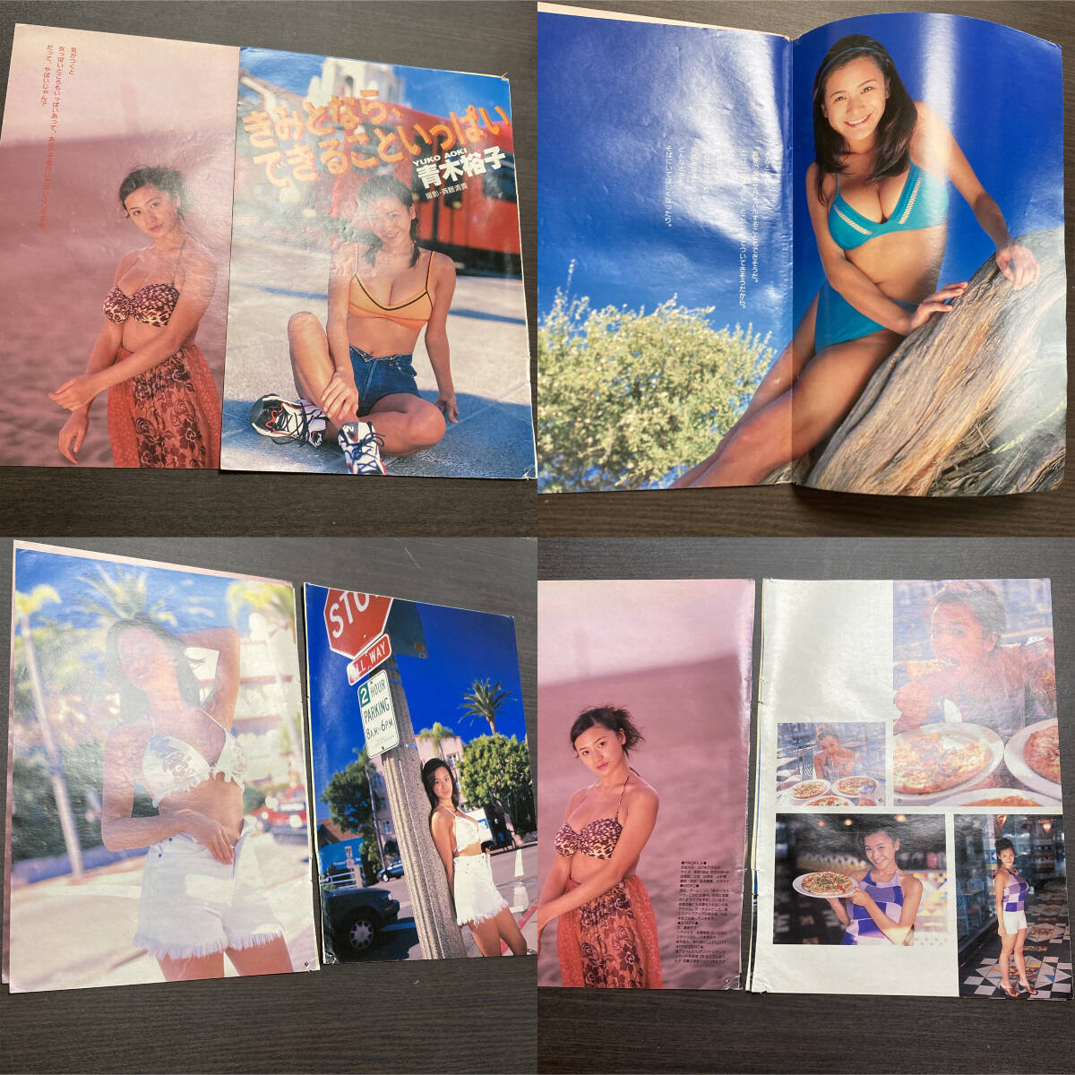 切り抜き 73P] 青木裕子 週刊ヤングジャンプ グラビア 水着