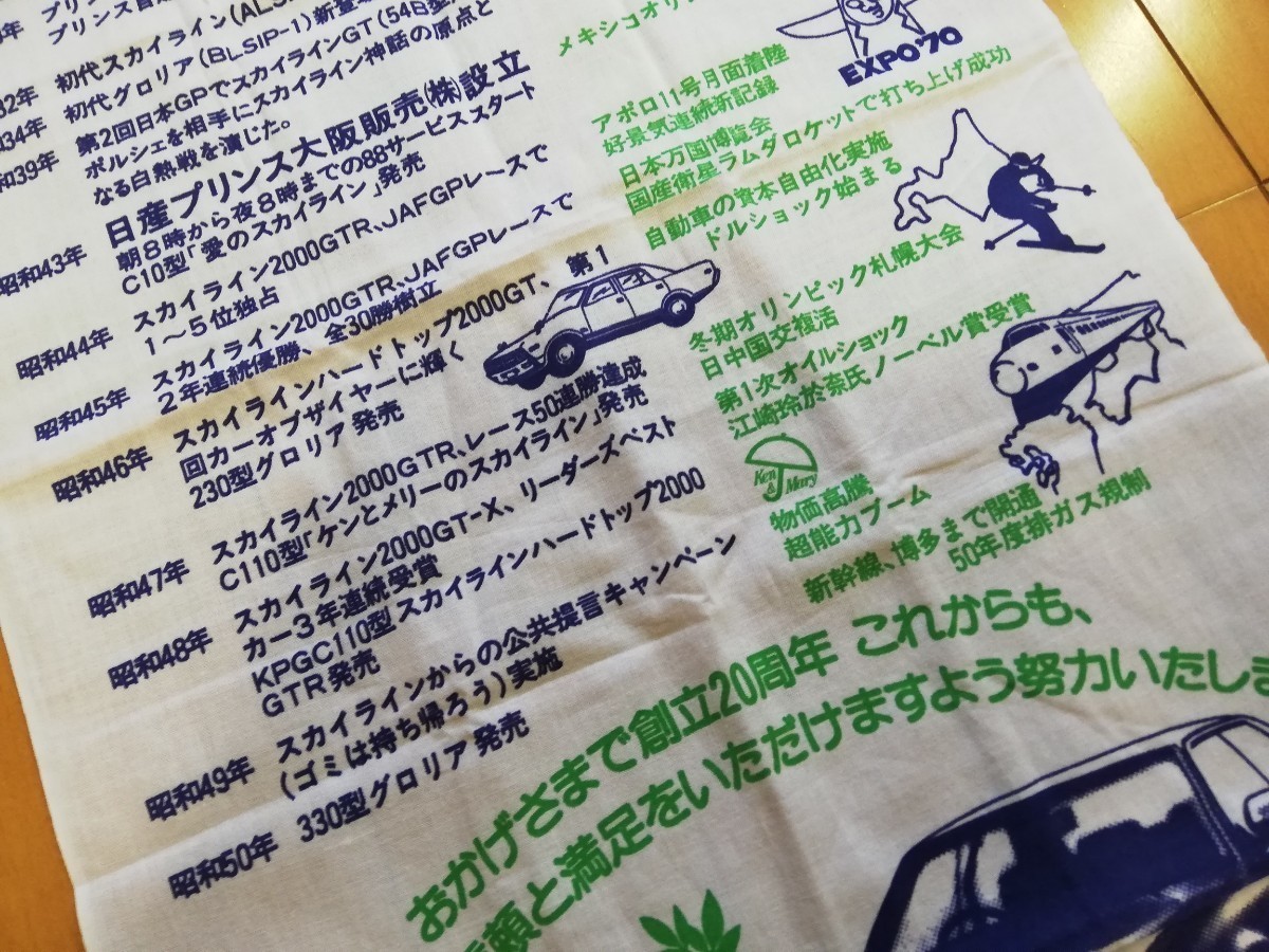 item_image_6