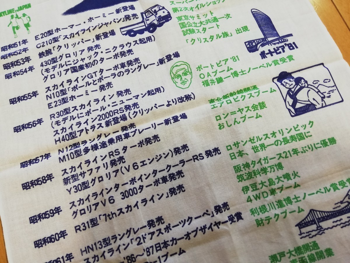item_image_9