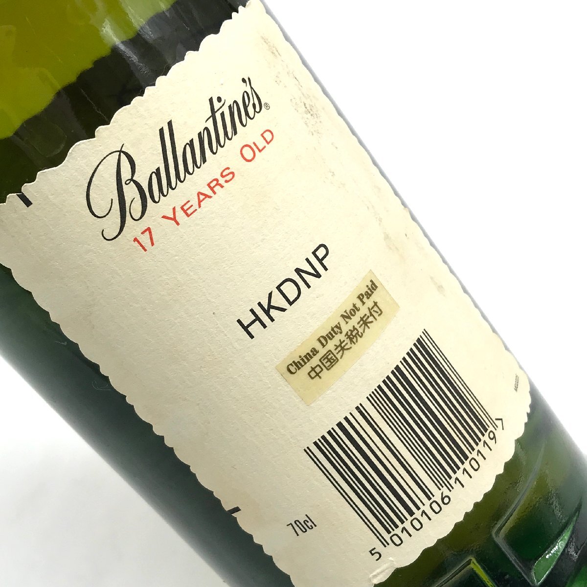 1円 未開栓 Ballantine's バランタイン 17年 ベリーオールド 青 1円 未開栓 Ballantine's バランタイン 17年 ベリーオールド 青