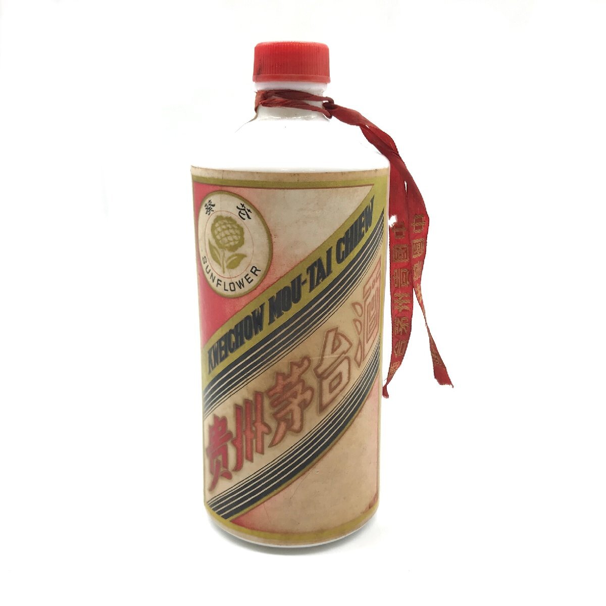 1円 貴州茅台酒 きしゅうまおたいしゅ 向日葵 ボトル スピリッツ 1円 貴州茅台酒 きしゅうまおたいしゅ 向日葵 ボトル スピリッツ