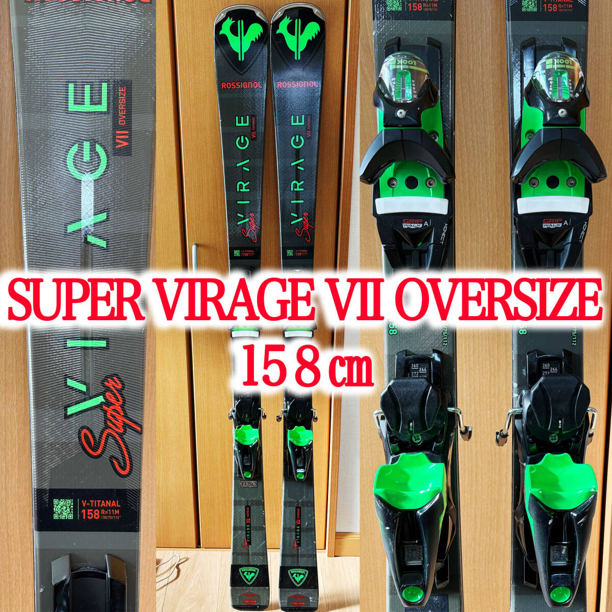 Yahoo!オークション - ROSSIGNOL SUPER VIRAGE VII OVERSIZE NX Yahoo!オークション - ROSSIGNOL SUPER VIRAGE VII OVERSIZE NX
