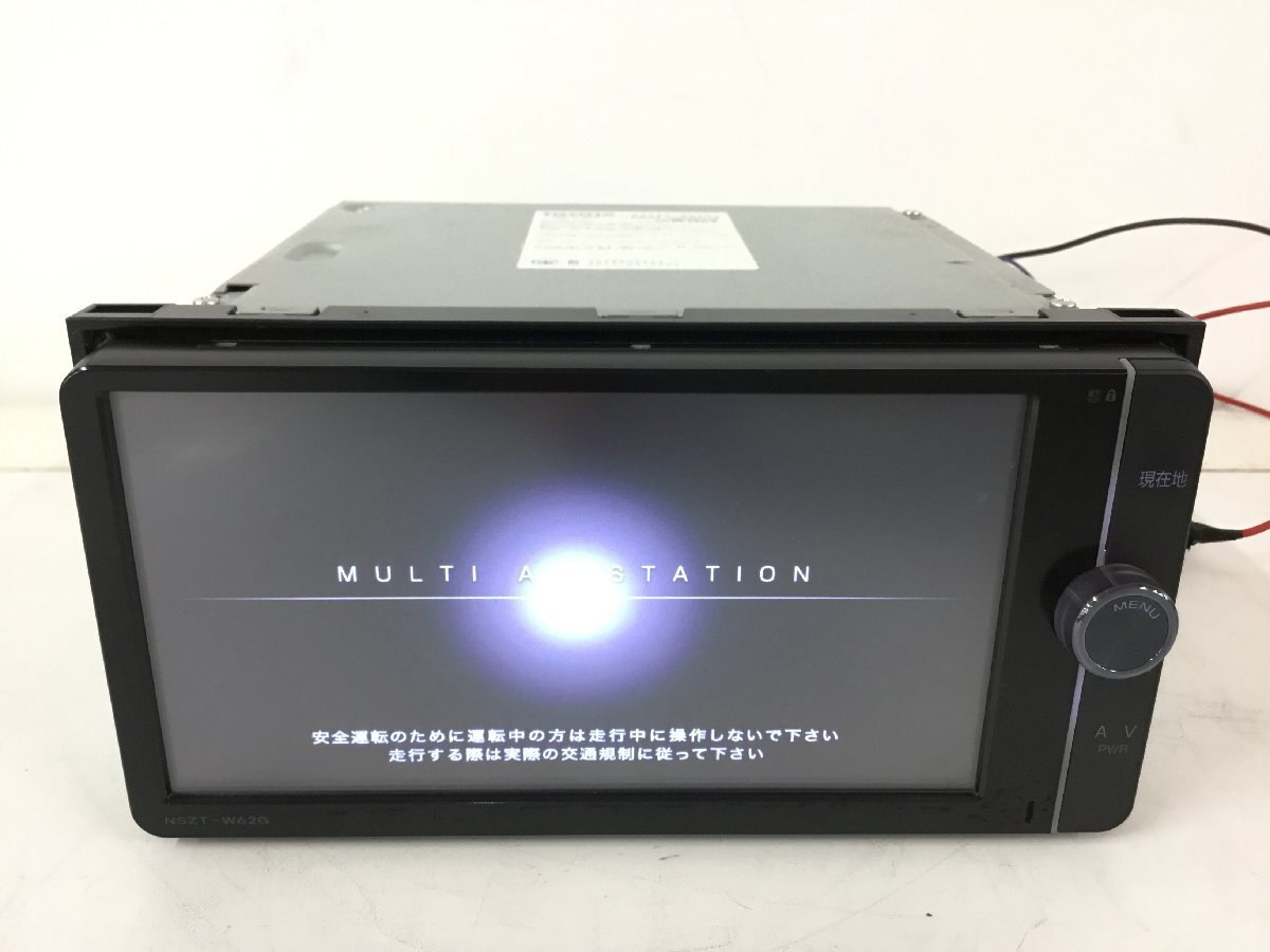 売り切り! トヨタ 純正 ナビ NSZT-W62G 地図データ2013年 TV 売り切り! トヨタ 純正 ナビ NSZT-W62G 地図データ2013年 TV