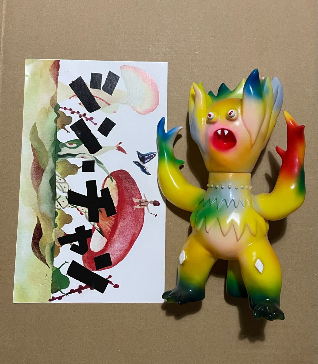 ナガモトマイ Mai nagamoto 多肉怪獣シンチャソ フテネコ ソフビ ナガモトマイ Mai nagamoto 多肉怪獣シンチャソ フテネコ ソフビ