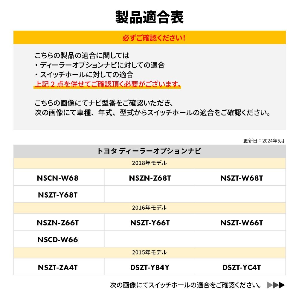 NSZN-Z66T2016 год модели телевизор компенсатор встроенный переключатель отверстие во время движения TV. можно смотреть навигационная система функционирование дилер опция D модель 