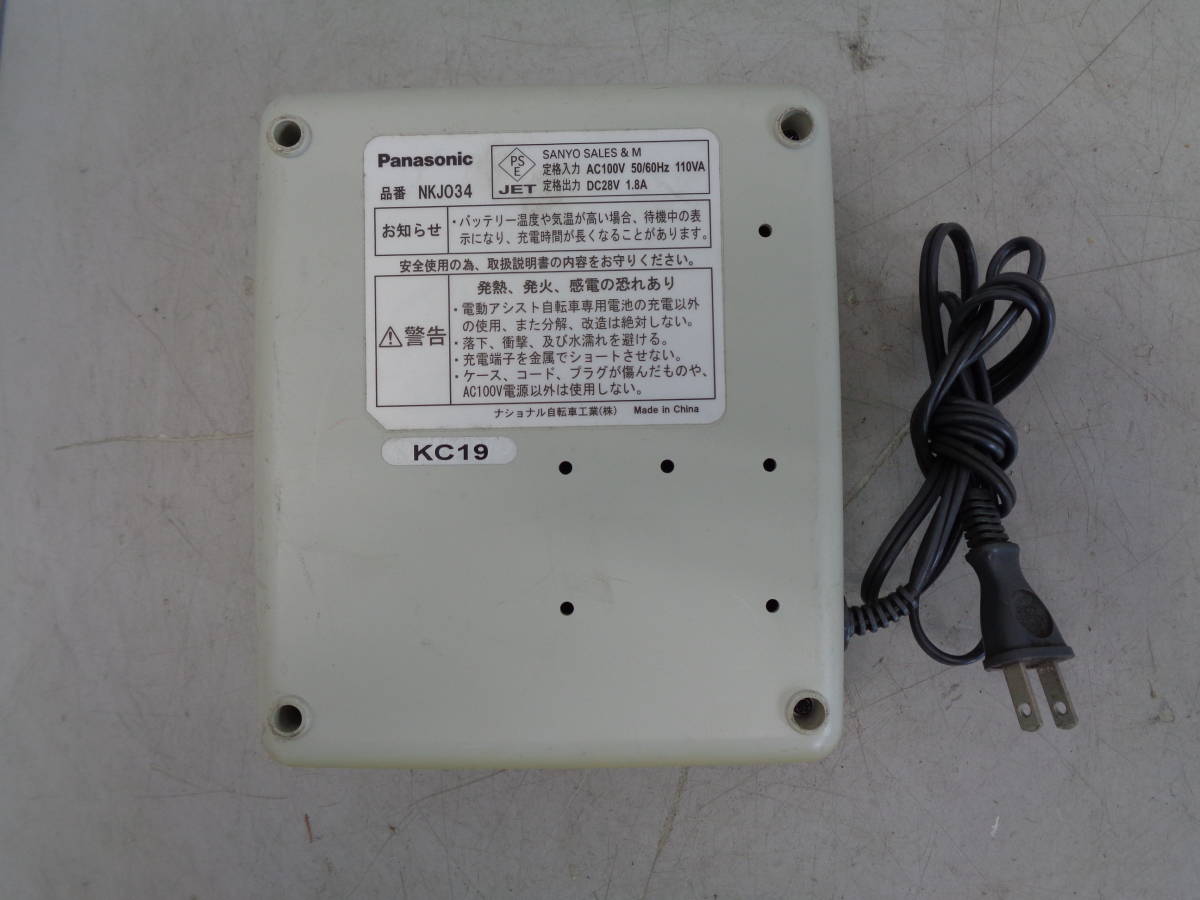MK2958 Panasonic электромобиль зарядное устройство NKJ034