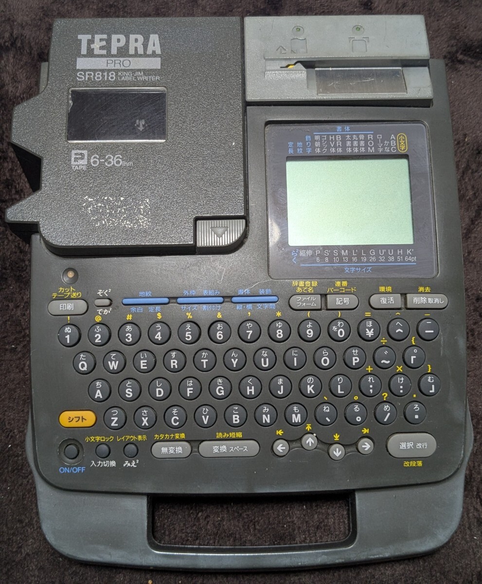 テプラPRO SR818 ジャンク品 Yahoo!オークション - KING JIM (キングジム) TEPRA PRO SR818