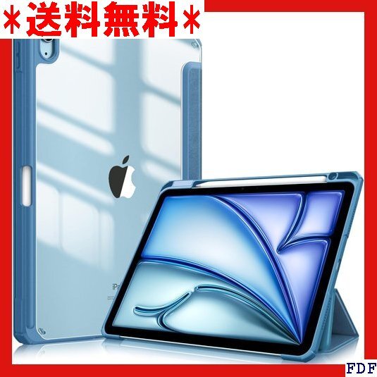 ☆人気商品☆ Fintie iPad Air 11インチ ケース M 型 傷つ 止 PU合成レザー TPU オーシャンブルー 44