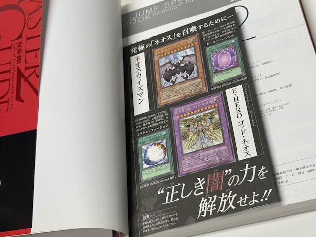 Yahoo!オークション - 【143】 カード未開封 遊戯王 マスターガイド2