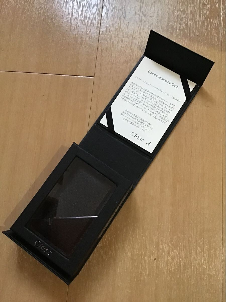 お値打ち！　Clest 牛革制　スマートキーケース　マツダ用　クレスト　カードキー