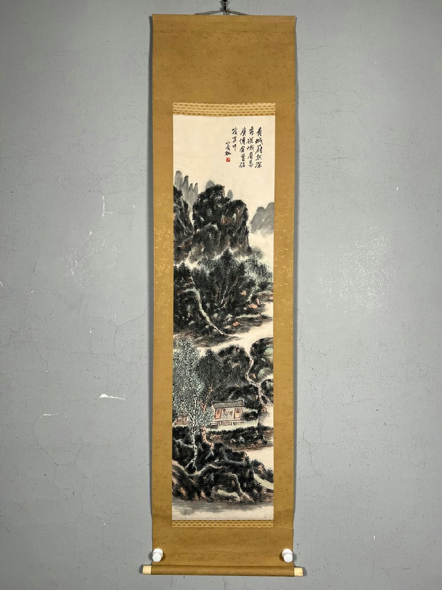 ▽渡鶴羽▽R2635中国古書道◇黄賓虹 山水図 掛け軸 書画立軸 ▽渡鶴羽▽R2635中国古書道◇黄賓虹 山水図 掛け軸 書画立軸