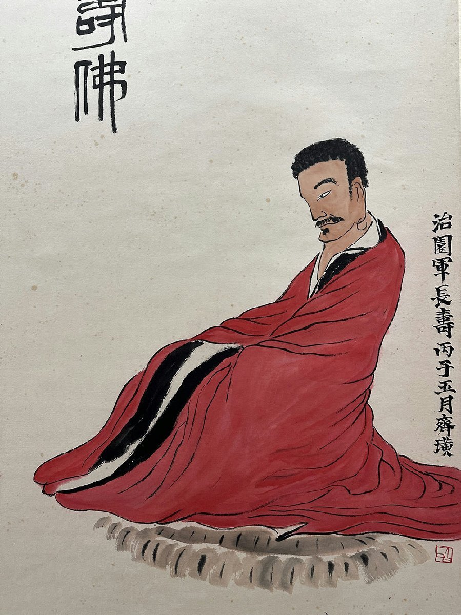 ▽渡鶴羽▽R2583中国古書道◇斉白石 羅漢 掛け軸 書画立軸 水墨 ▽渡鶴羽▽R2583中国古書道◇斉白石 羅漢 掛け軸 書画立軸 水墨