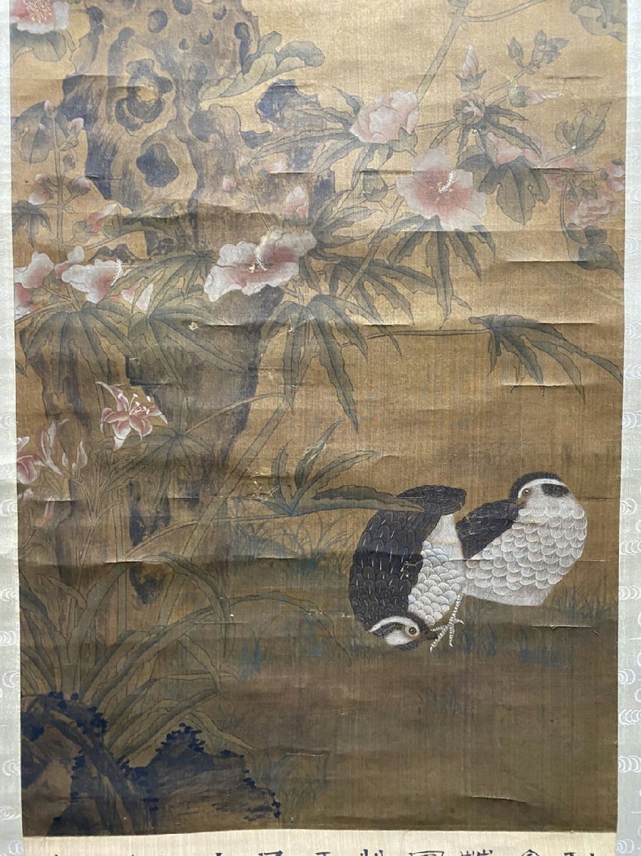 ▽渡鶴羽▽A4587中国古書道◇宋徽宗 掛け軸 書画立軸 水墨中国画 ▽渡鶴羽▽A4587中国古書道◇宋徽宗 掛け軸 書画立軸 水墨中国画