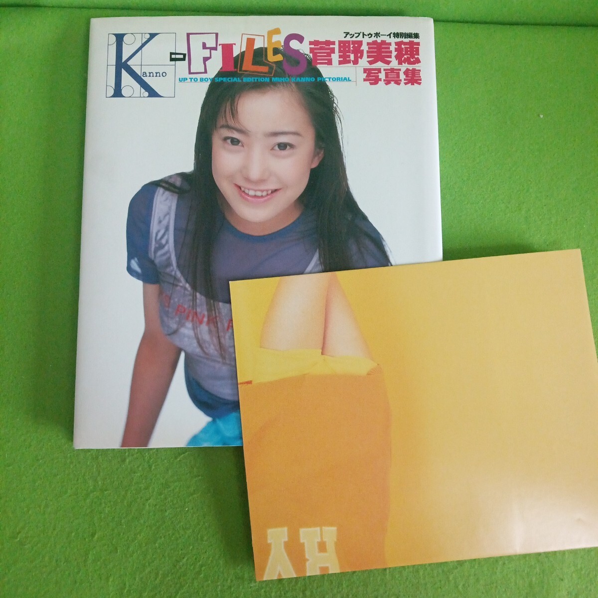 2版 ポスター付 菅野美穂 Kanno - Files 写真集 ワニブックス_画像1