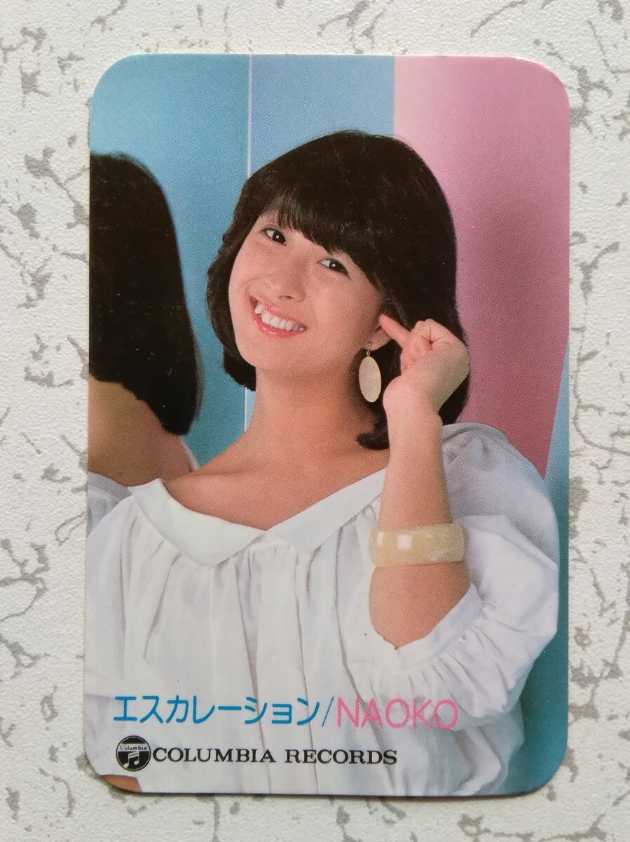 河合奈保子 (昭和アイドル)/(全て当時モノ)【切り抜き4枚 河合奈保子 (昭和アイドル)/(全て当時モノ)【切り抜き4枚