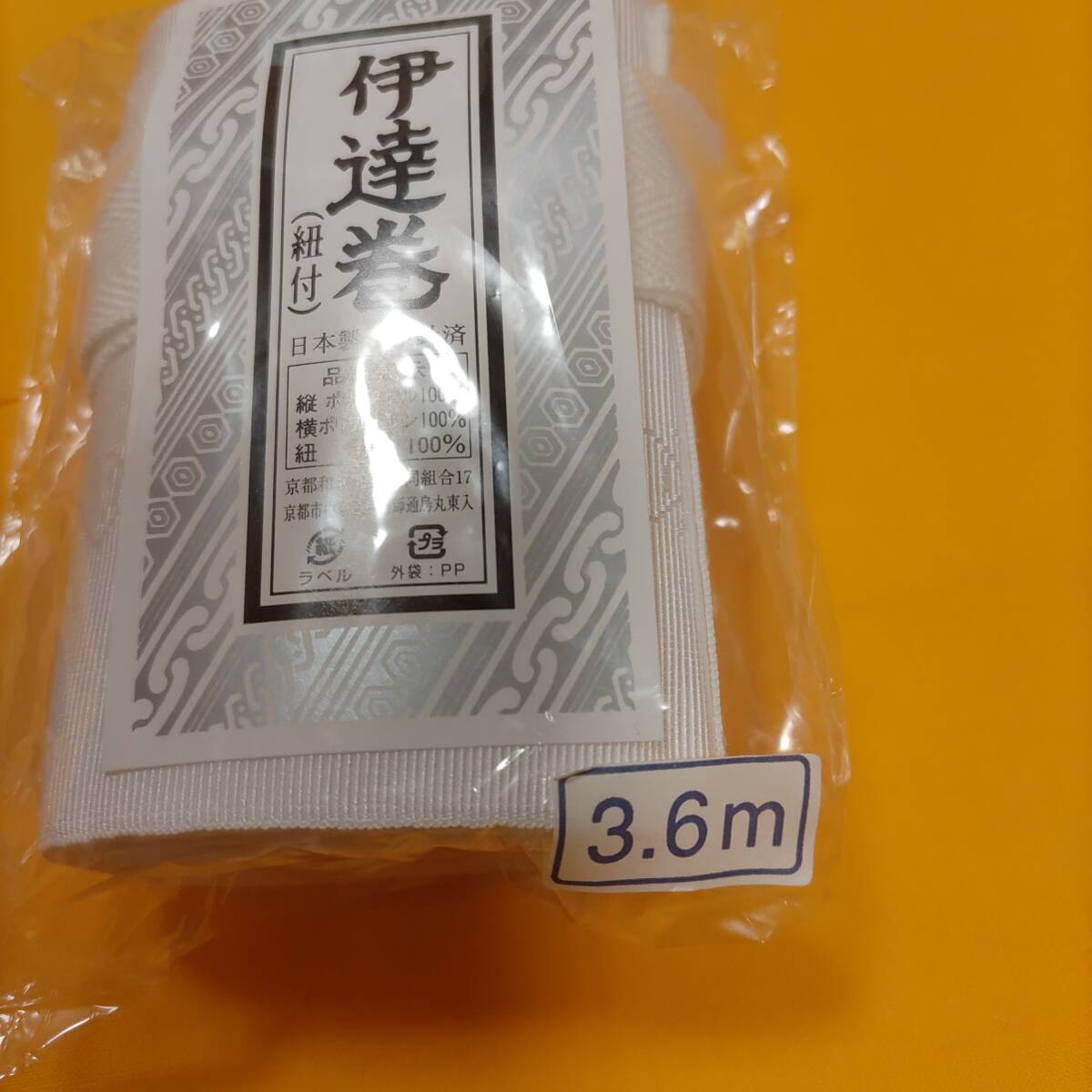 item_image_2