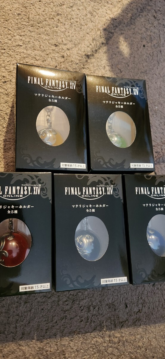 ファイナルファンタジーxivマテリジャキーホルダー全5種 ファイナルファンタジーxivマテリジャキーホルダー全5種