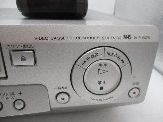 SONY ソニー ビデオカセットレコーダー VHS Hi-Fi SQPB SLV-R300 SONY ソニー ビデオカセットレコーダー VHS Hi-Fi SQPB SLV-R300