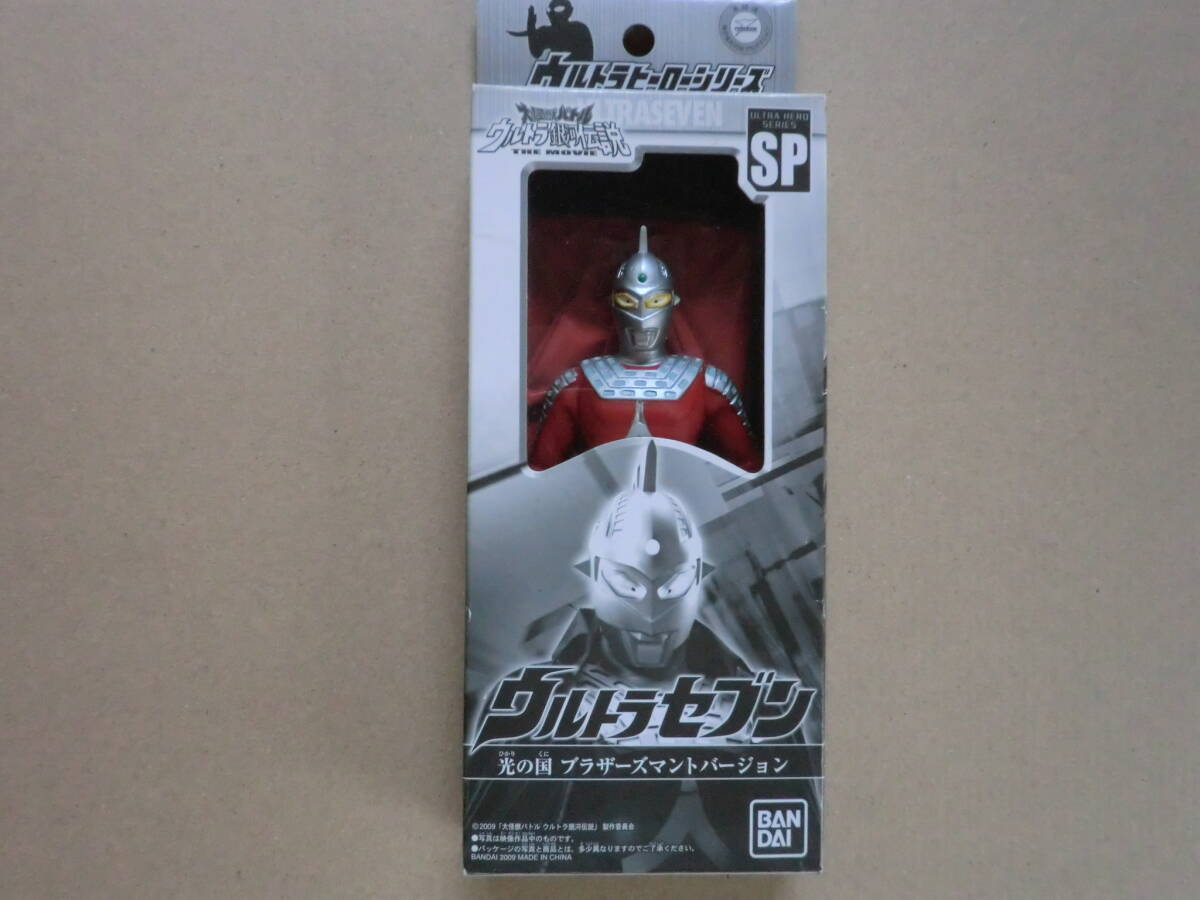 H6449絶版!ウルトラマン&ウルトラセブンSP光の国ブラザー H6449絶版!ウルトラマン&ウルトラセブンSP光の国ブラザー