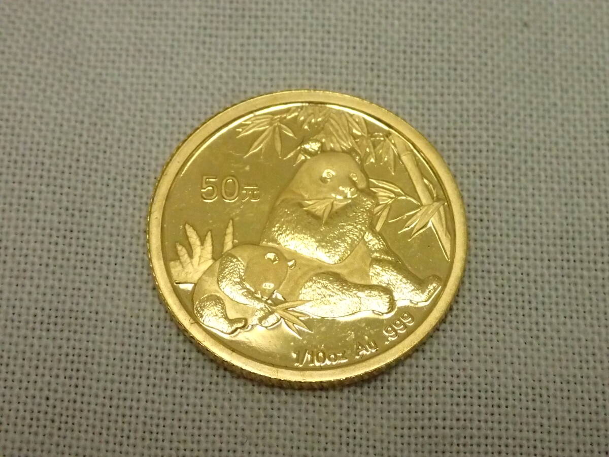 ☆中華人民共和国『2007 パンダコイン 50元金貨(1/10oz Au.999)+ ☆中華人民共和国『2007 パンダコイン 50元金貨(1/10oz Au.999)+