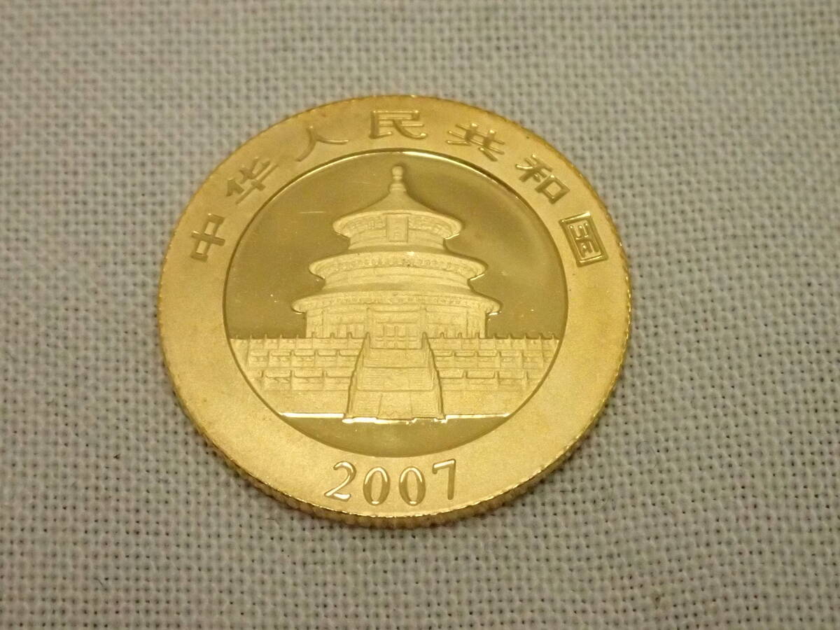 ☆中華人民共和国『2007 パンダコイン 50元金貨(1/10oz Au.999)+ ☆中華人民共和国『2007 パンダコイン 50元金貨(1/10oz Au.999)+