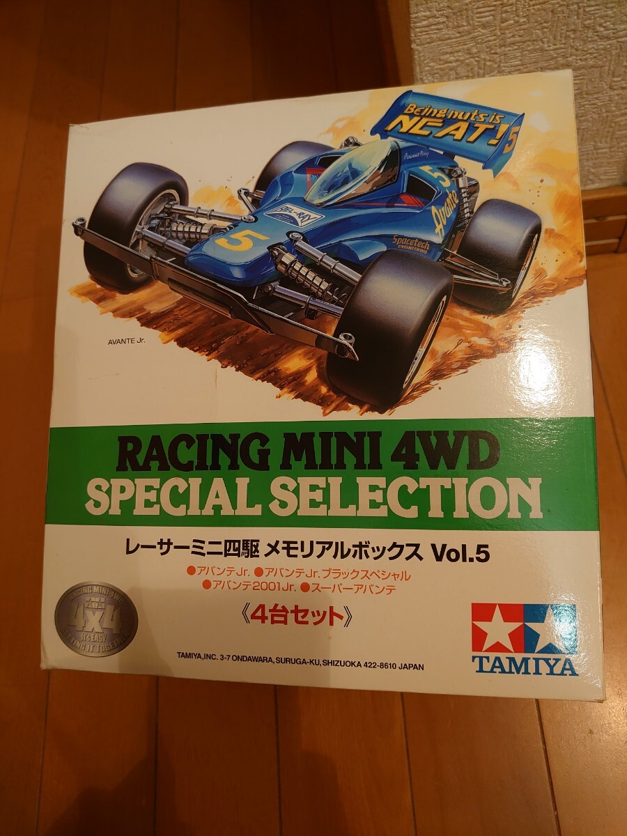 タミヤ レーサーミニ四駆 メモリアルボックス Vol5 アバンテ タミヤ レーサーミニ四駆 メモリアルボックス Vol5 アバンテ