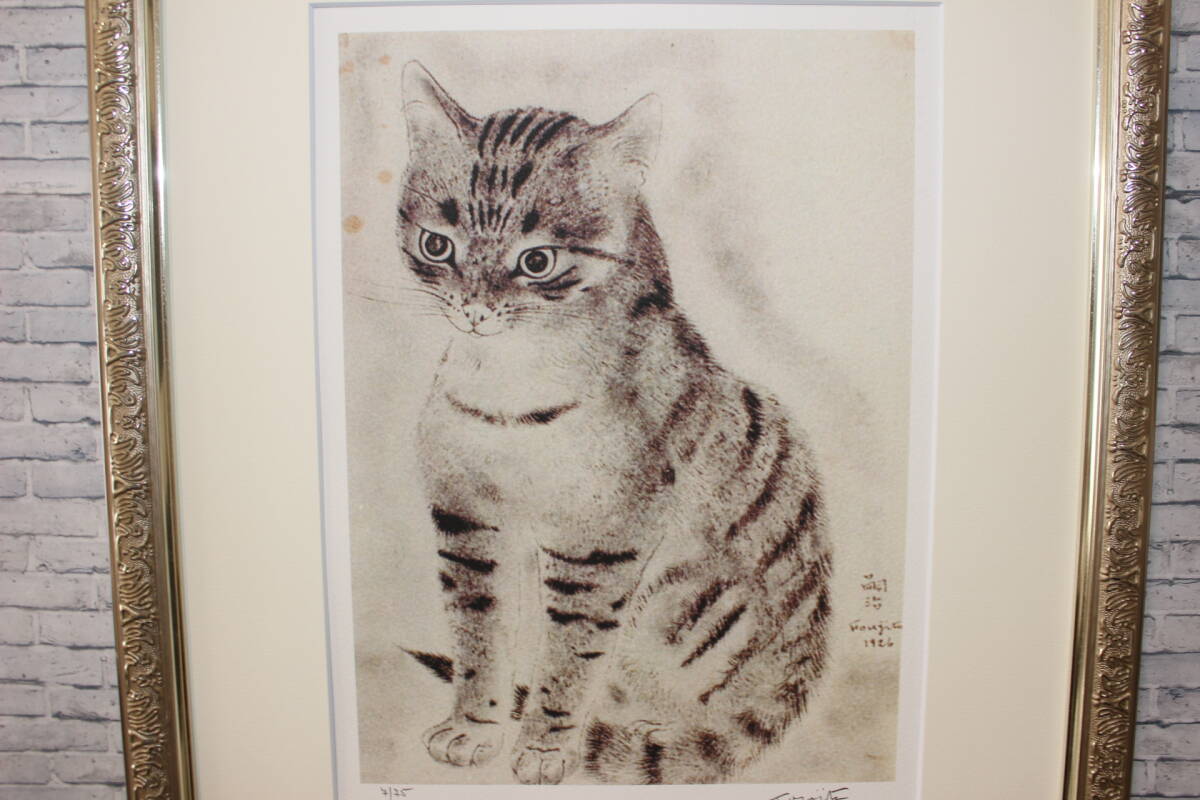 藤田嗣治 エスタンプリトグラフ 座る猫 75部限定(版画)|売買 藤田嗣治 エスタンプリトグラフ 座る猫 75部限定(版画)|売買