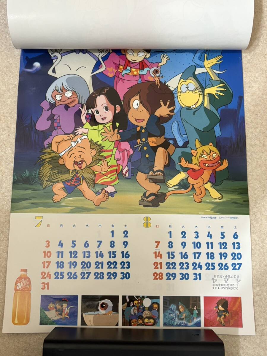 新品未使用 サントリーエード アニメカレンダー 1988年 新品未使用 サントリーエード アニメカレンダー 1988年