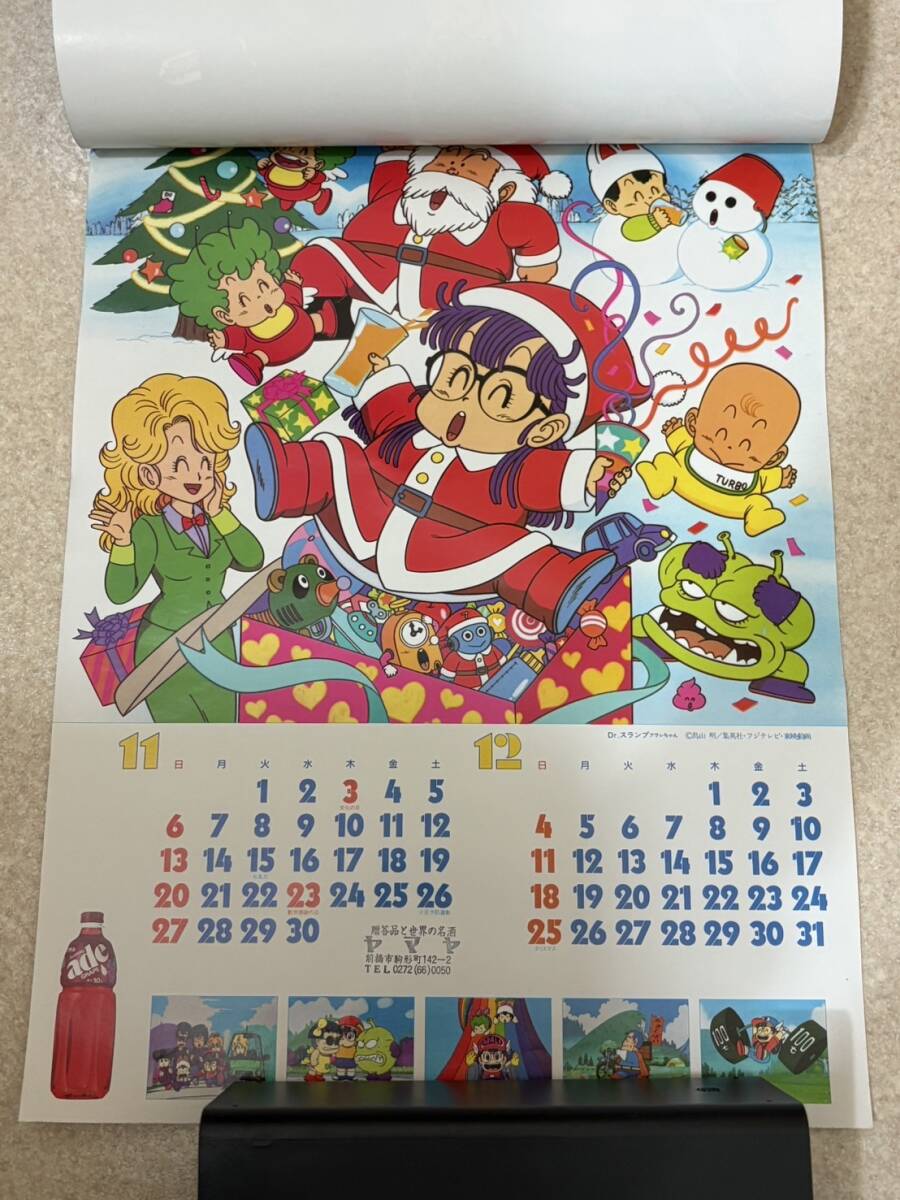 新品未使用 サントリーエード アニメカレンダー 1988年 新品未使用 サントリーエード アニメカレンダー 1988年